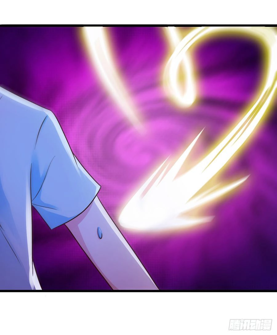 Em Gái Đừng Làm Phiền Tôi Chapter 6 - 24