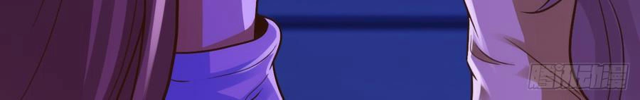 Em Gái Đừng Làm Phiền Tôi Chapter 6 - 37