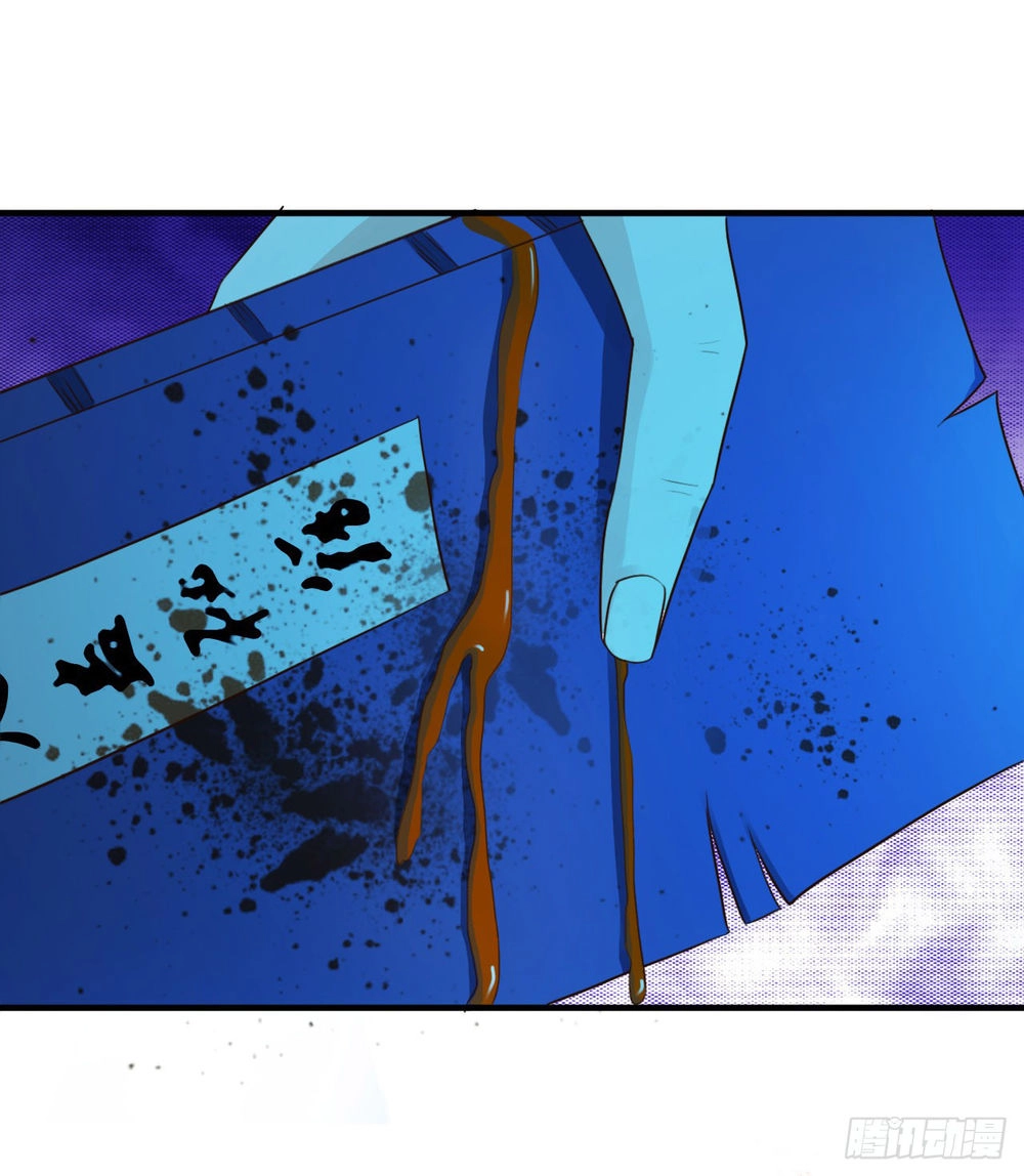 Em Gái Đừng Làm Phiền Tôi Chapter 7 - 36