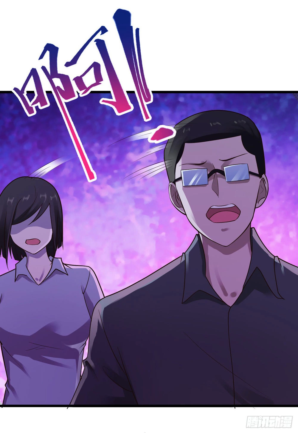 Em Gái Đừng Làm Phiền Tôi Chapter 12 - 21
