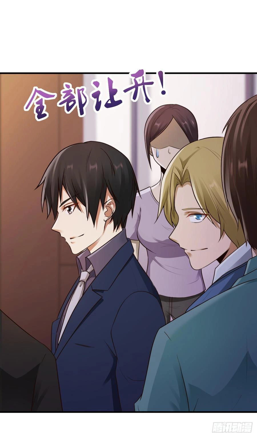 Em Gái Đừng Làm Phiền Tôi Chapter 13 - 28