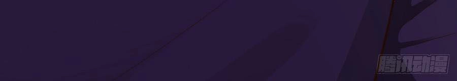 Em Gái Đừng Làm Phiền Tôi Chapter 19 - 12