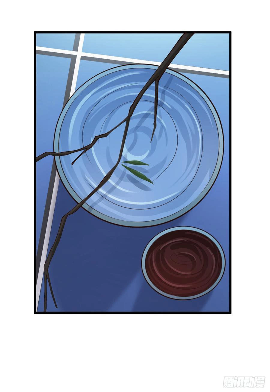 Em Gái Đừng Làm Phiền Tôi Chapter 19 - 39