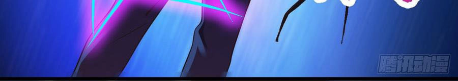 Em Gái Đừng Làm Phiền Tôi Chapter 19 - 41