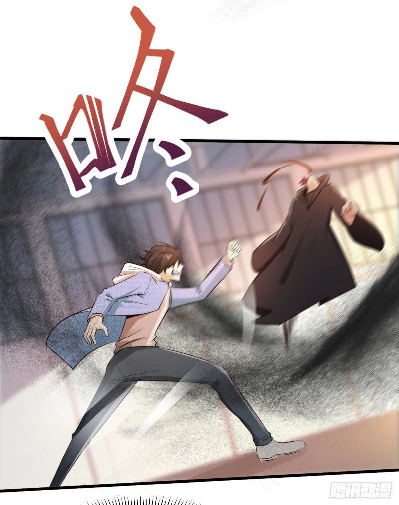 Em Gái Đừng Làm Phiền Tôi Chapter 24 - 13