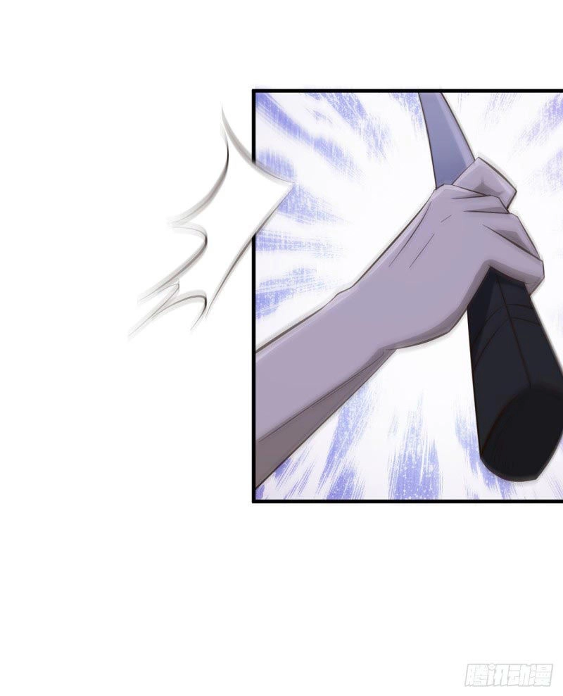 Em Gái Đừng Làm Phiền Tôi Chapter 26 - 16