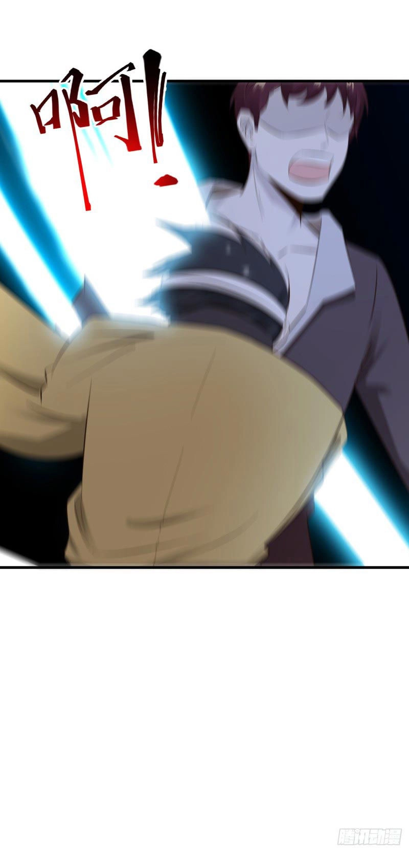 Em Gái Đừng Làm Phiền Tôi Chapter 26 - 17