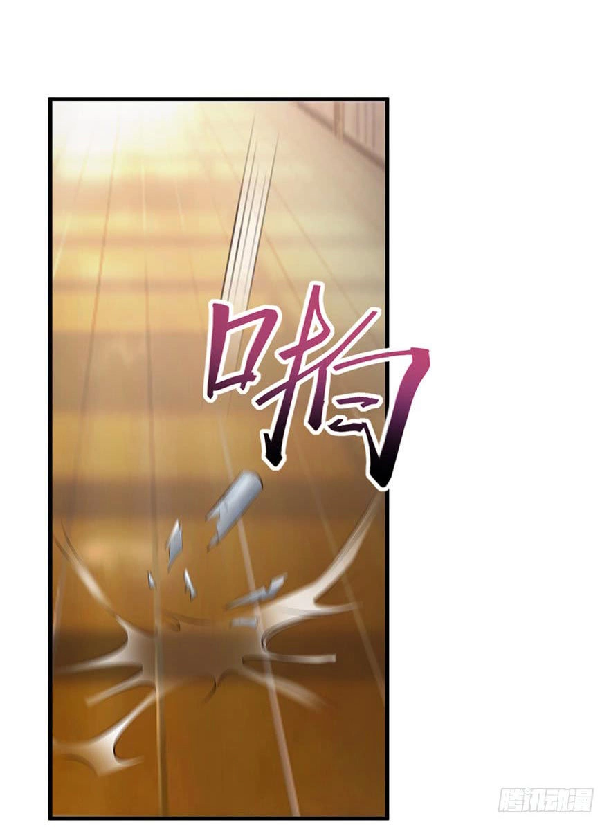 Em Gái Đừng Làm Phiền Tôi Chapter 28 - 8