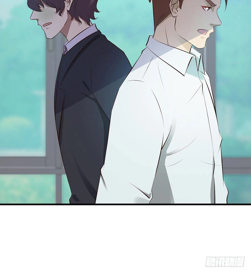 Em Gái Đừng Làm Phiền Tôi Chapter 28 - 18