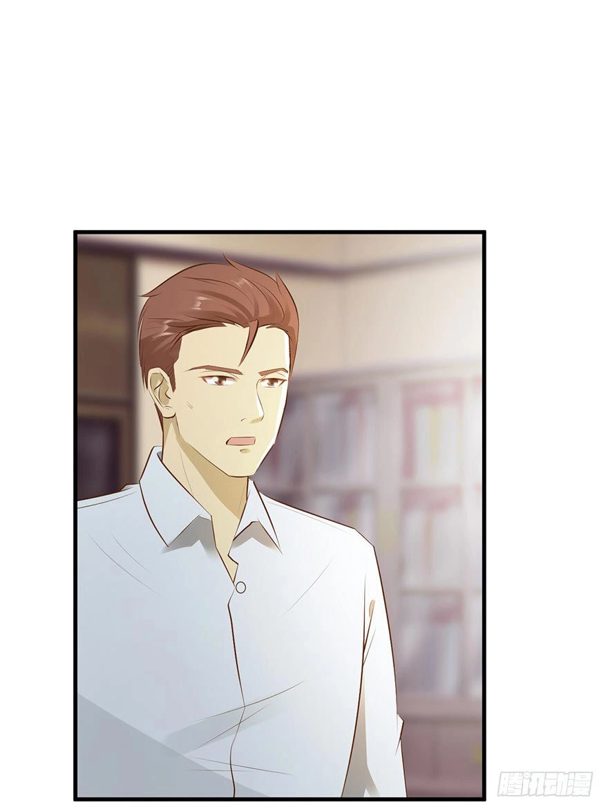 Em Gái Đừng Làm Phiền Tôi Chapter 28 - 25