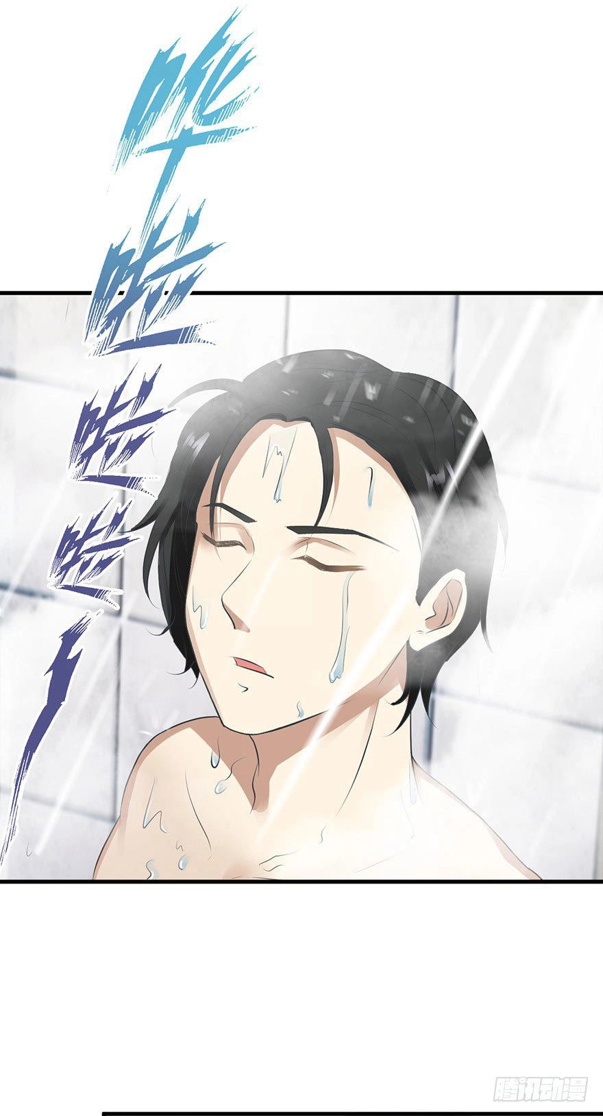 Em Gái Đừng Làm Phiền Tôi Chapter 28 - 35