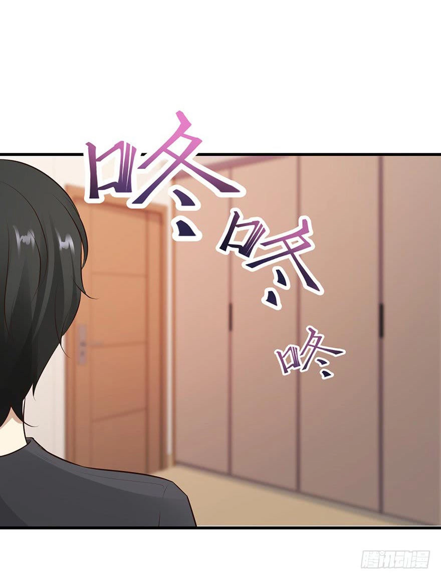 Em Gái Đừng Làm Phiền Tôi Chapter 28 - 37