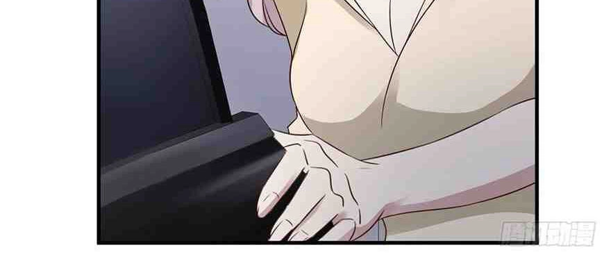 Em Gái Đừng Làm Phiền Tôi Chapter 33 - 9