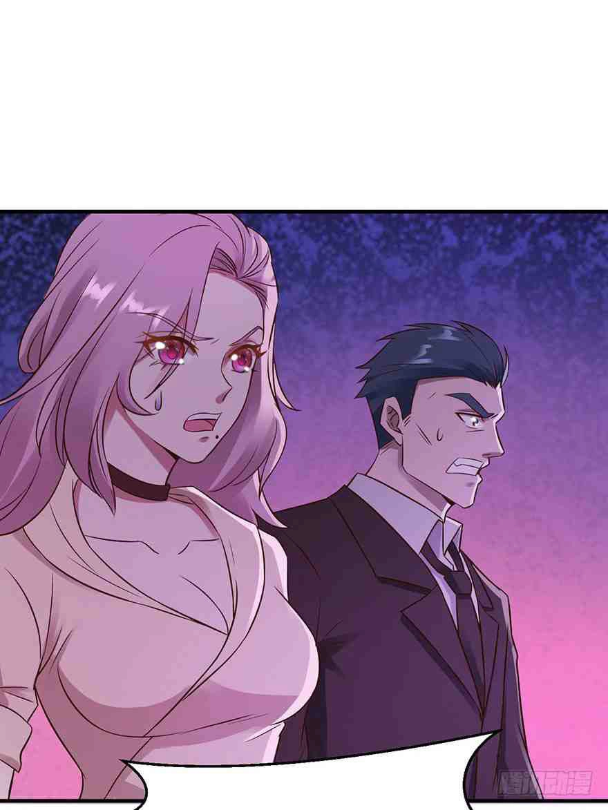 Em Gái Đừng Làm Phiền Tôi Chapter 33 - 23