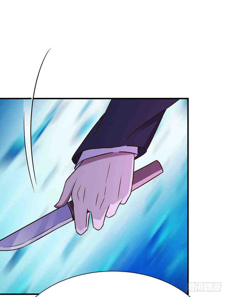 Em Gái Đừng Làm Phiền Tôi Chapter 33 - 29