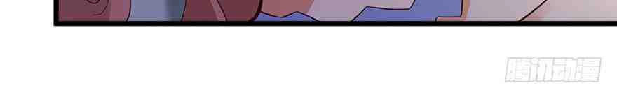 Em Gái Đừng Làm Phiền Tôi Chapter 34 - 3