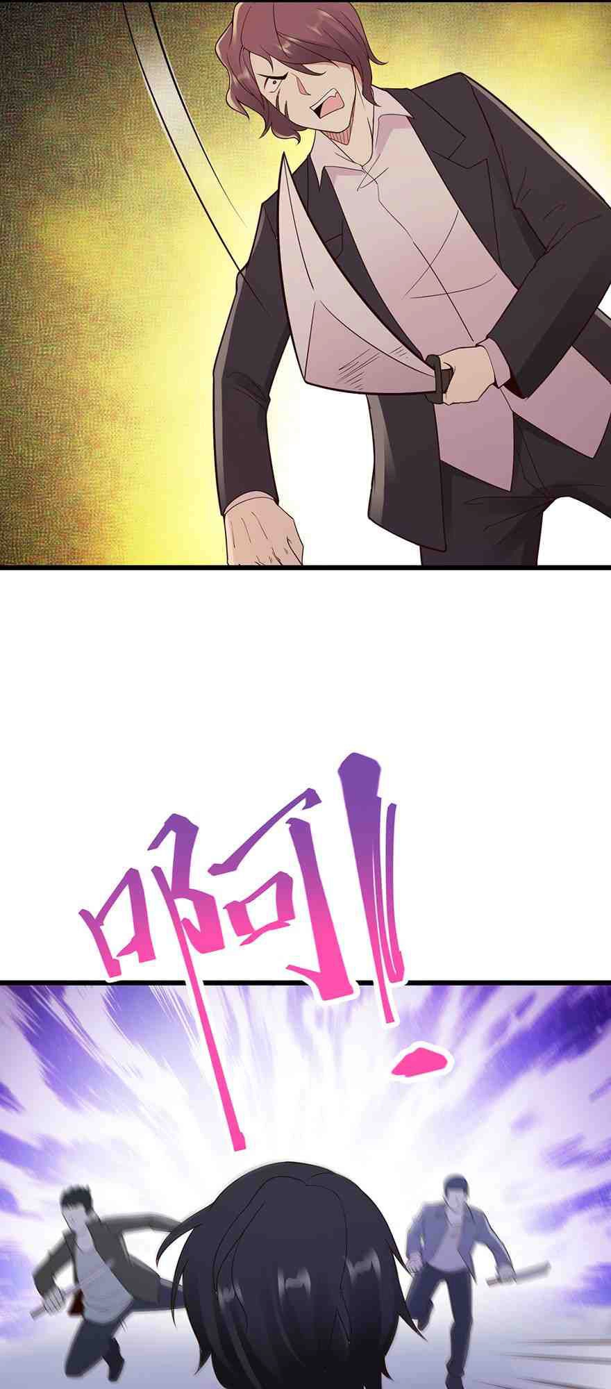 Em Gái Đừng Làm Phiền Tôi Chapter 34 - 5