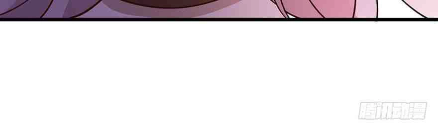 Em Gái Đừng Làm Phiền Tôi Chapter 34 - 13