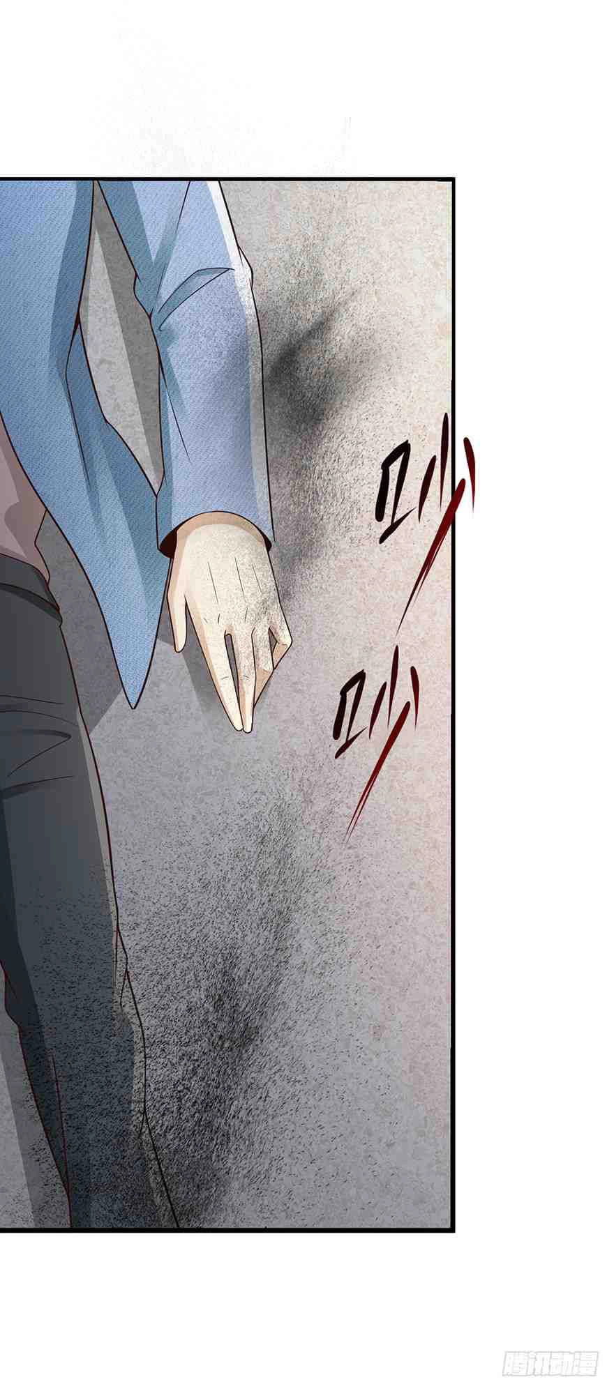 Em Gái Đừng Làm Phiền Tôi Chapter 34 - 16