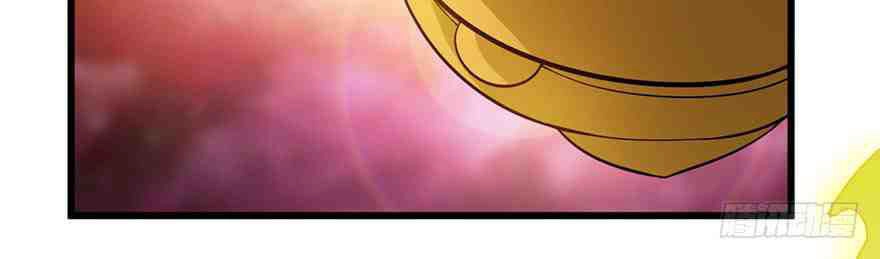 Em Gái Đừng Làm Phiền Tôi Chapter 34 - 18