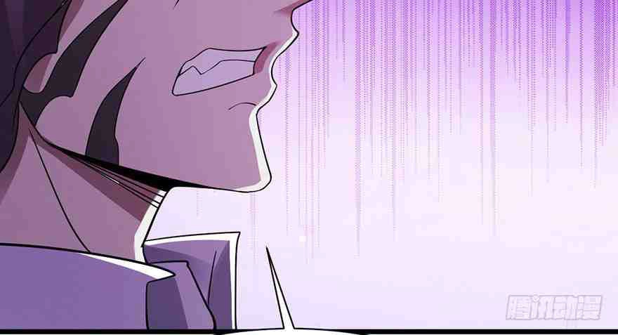 Em Gái Đừng Làm Phiền Tôi Chapter 34 - 20