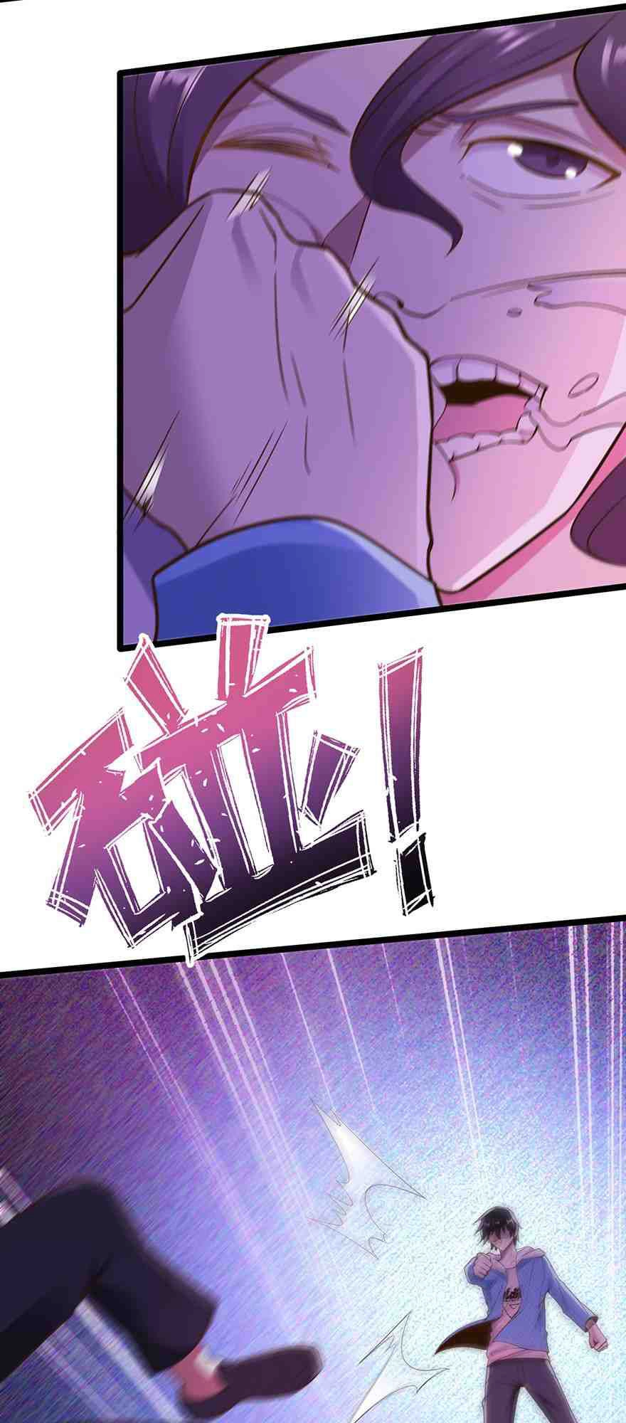 Em Gái Đừng Làm Phiền Tôi Chapter 34 - 25