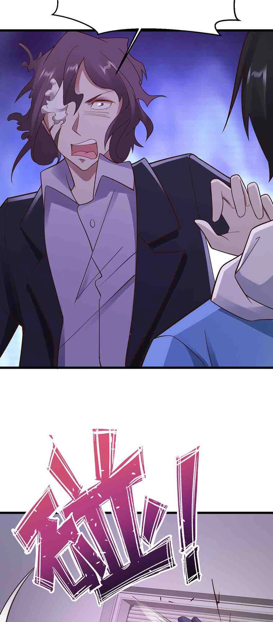 Em Gái Đừng Làm Phiền Tôi Chapter 34 - 31