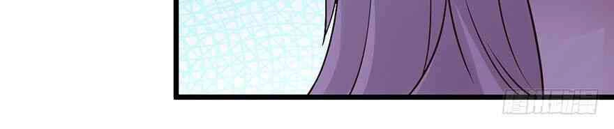 Em Gái Đừng Làm Phiền Tôi Chapter 35 - 9