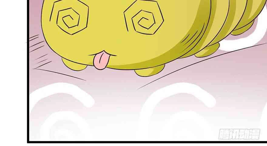 Em Gái Đừng Làm Phiền Tôi Chapter 35 - 17