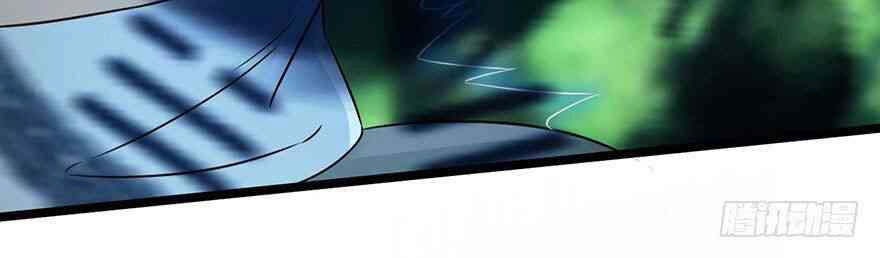 Em Gái Đừng Làm Phiền Tôi Chapter 35 - 27