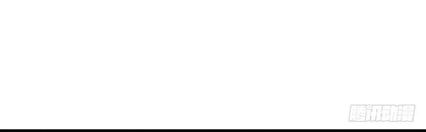 Em Gái Đừng Làm Phiền Tôi Chapter 37 - 20