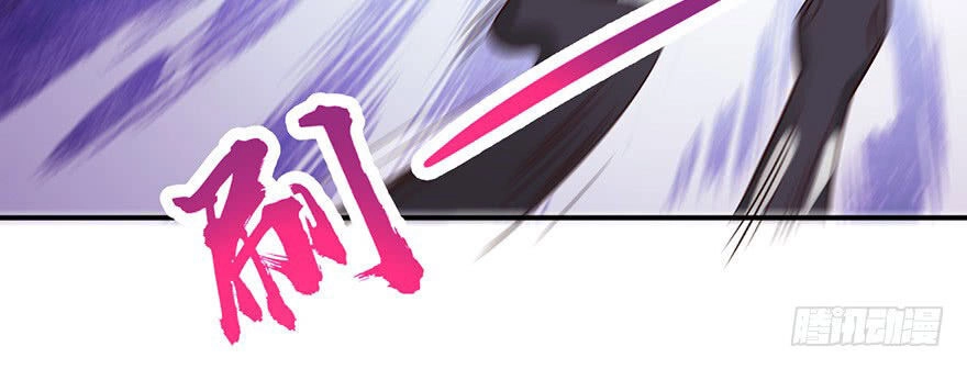 Em Gái Đừng Làm Phiền Tôi Chapter 38 - 13