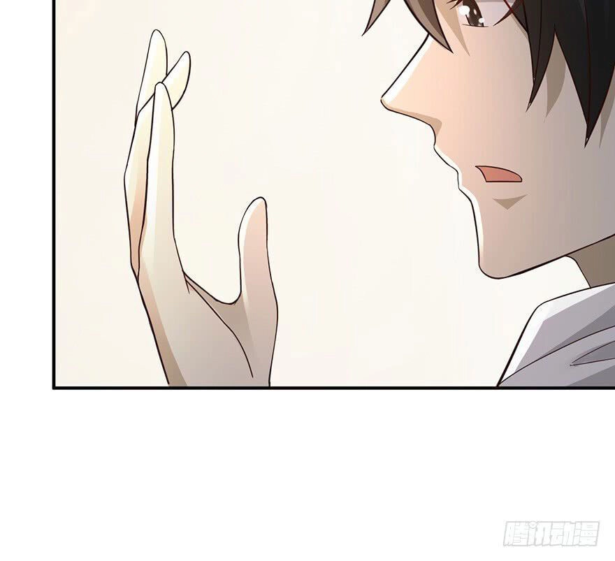 Em Gái Đừng Làm Phiền Tôi Chapter 40 - 24