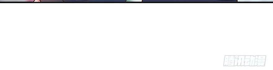 Em Gái Đừng Làm Phiền Tôi Chapter 42 - 13