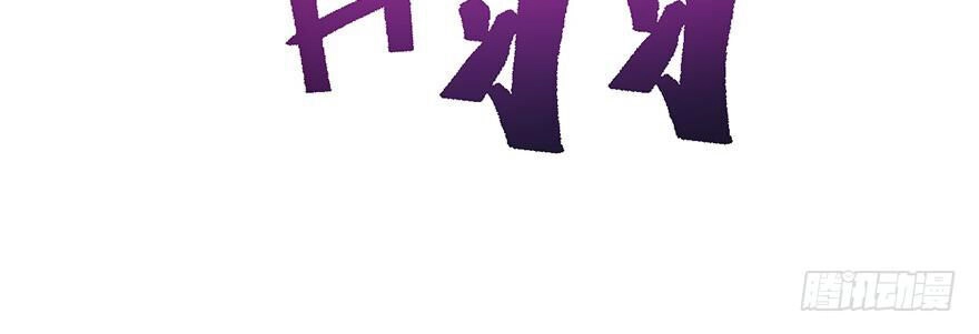 Em Gái Đừng Làm Phiền Tôi Chapter 43 - 37