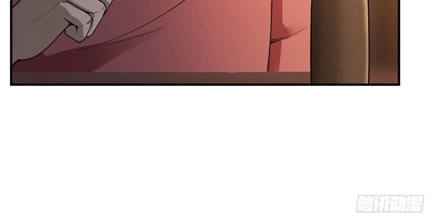 Em Gái Đừng Làm Phiền Tôi Chapter 44 - 12