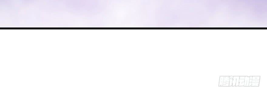 Em Gái Đừng Làm Phiền Tôi Chapter 44 - 30