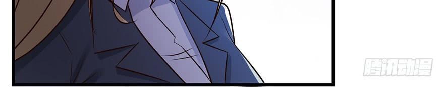 Em Gái Đừng Làm Phiền Tôi Chapter 44 - 35