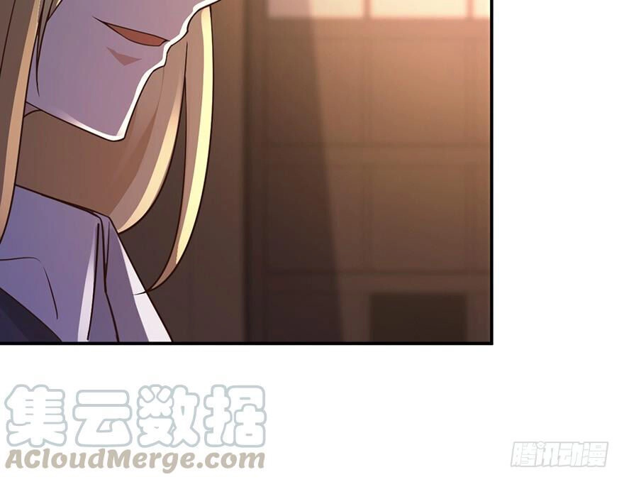 Em Gái Đừng Làm Phiền Tôi Chapter 45 - 5