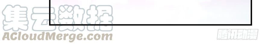 Em Gái Đừng Làm Phiền Tôi Chapter 47 - 3