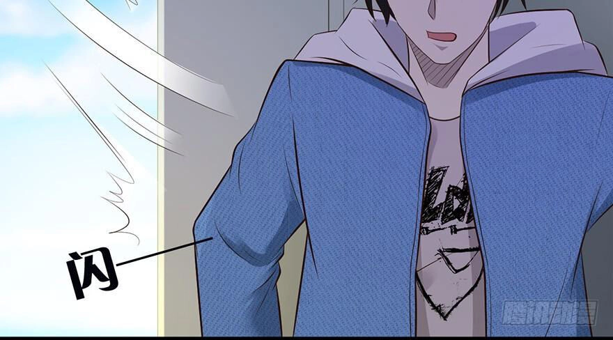 Em Gái Đừng Làm Phiền Tôi Chapter 47 - 20