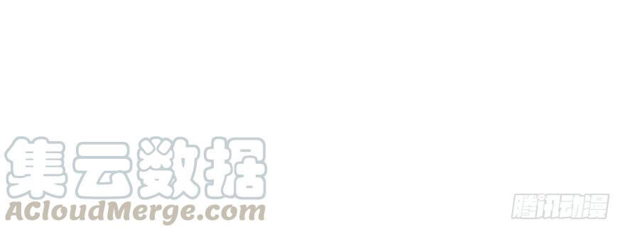 Em Gái Đừng Làm Phiền Tôi Chapter 49 - 18