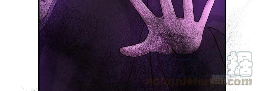 Em Gái Đừng Làm Phiền Tôi Chapter 49 - 21