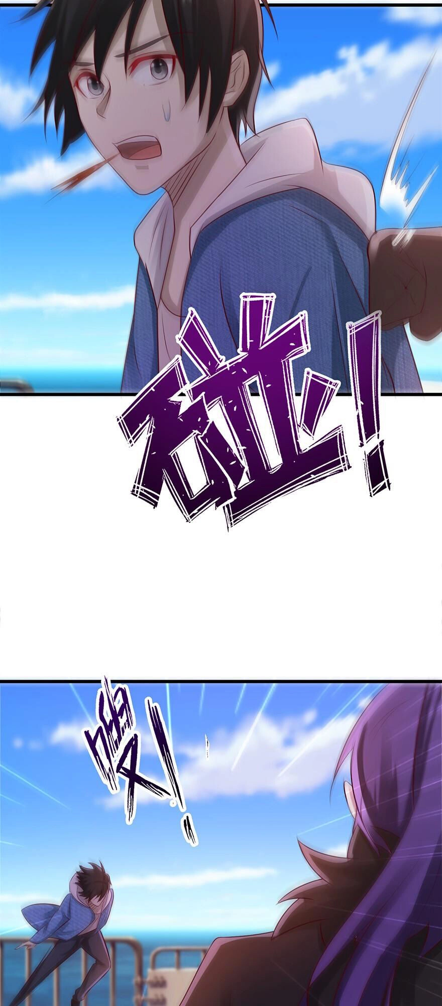 Em Gái Đừng Làm Phiền Tôi Chapter 49 - 33