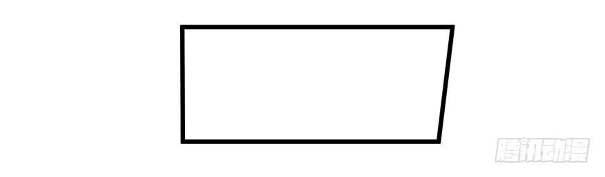 Em Gái Đừng Làm Phiền Tôi Chapter 50 - 16