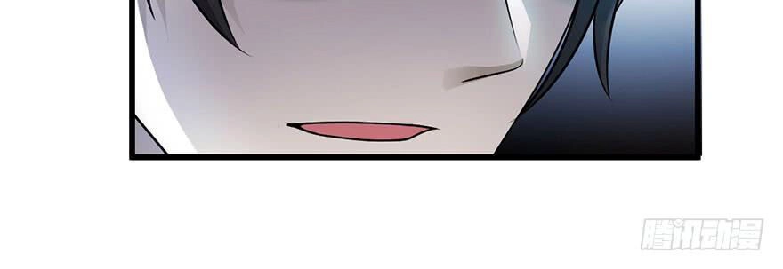 Em Gái Đừng Làm Phiền Tôi Chapter 50 - 18