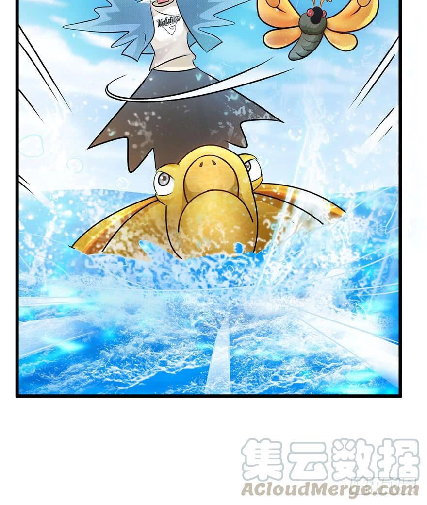 Em Gái Đừng Làm Phiền Tôi Chapter 50 - 21