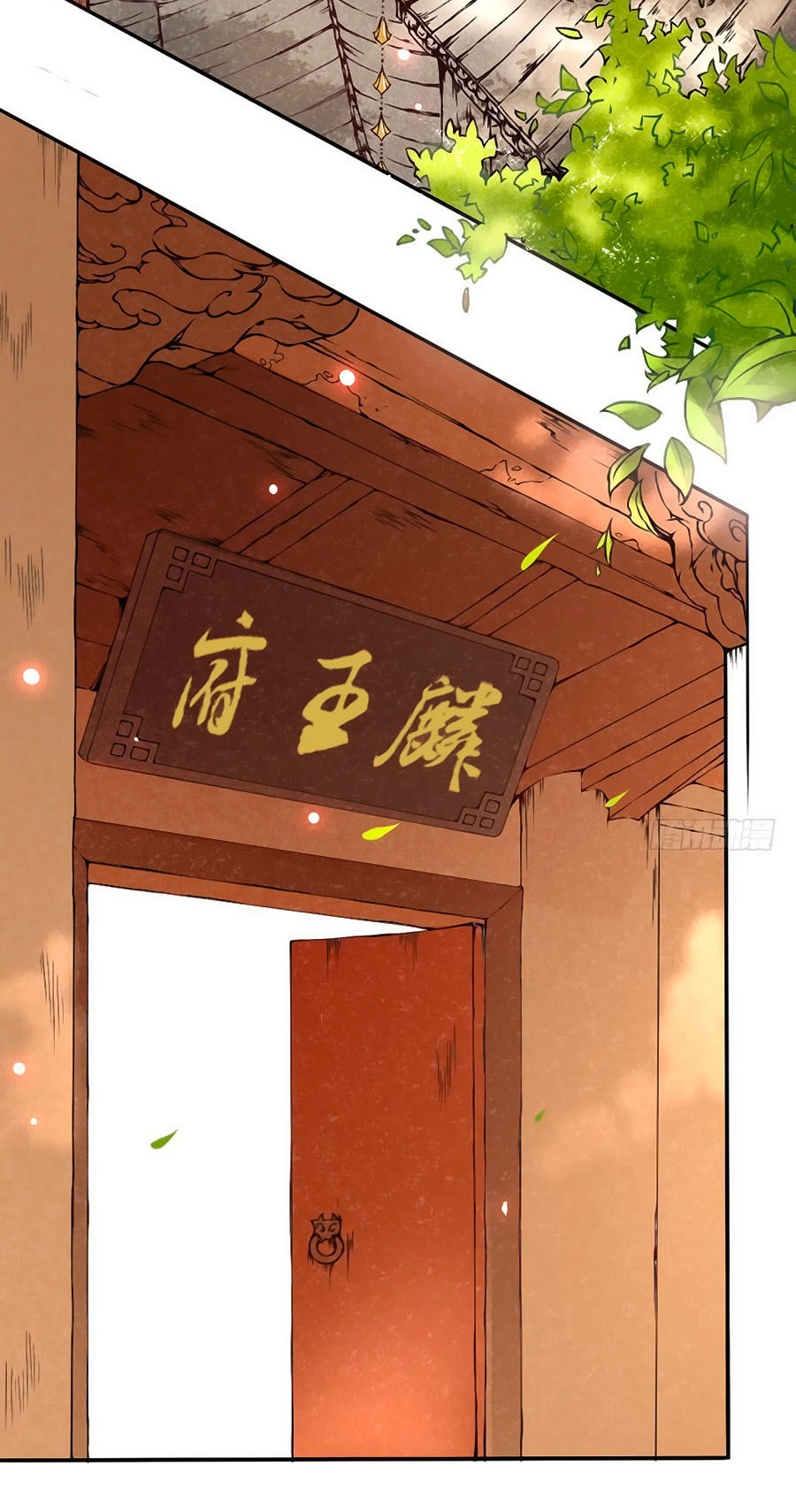 Tuyệt Thế Thần Y: Phúc Hắc Đại Tiểu Thư Chapter 2 - 31