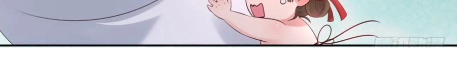 Tuyệt Thế Thần Y: Phúc Hắc Đại Tiểu Thư Chapter 6 - 55