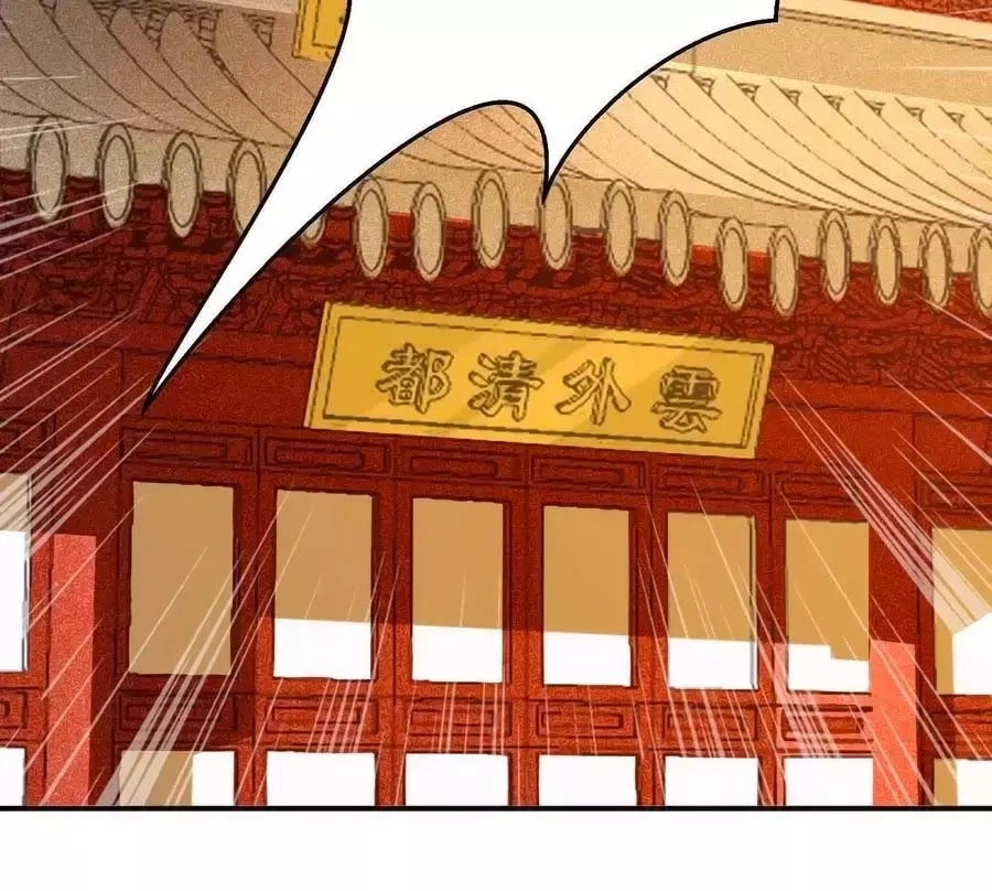 Tuyệt Thế Thần Y: Phúc Hắc Đại Tiểu Thư Chapter 32 - 2